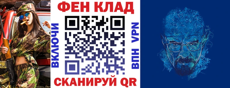 Купить где  Суворов  АМФ 98% 