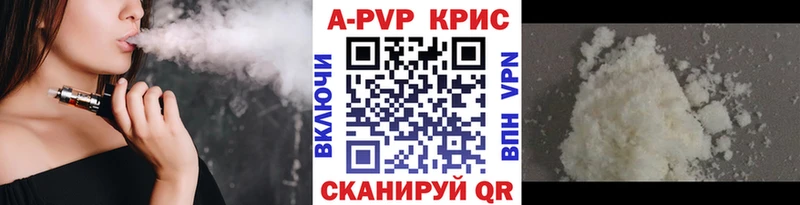 Alpha PVP VHQ Купить Суворов