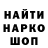 Амфетамин VHQ Anuar Baitewov