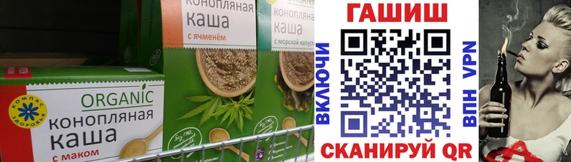 Купить где  Суворов  Печенье с ТГК конопля 