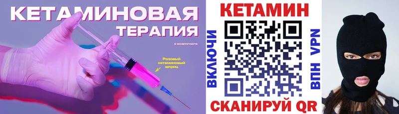 Купить  Суворов  КЕТАМИН ketamine 
