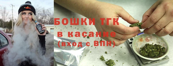 ALPHA PVP Бронницы