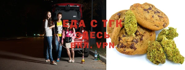 трава Богородицк