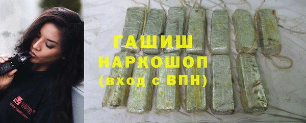 ALPHA PVP Бронницы