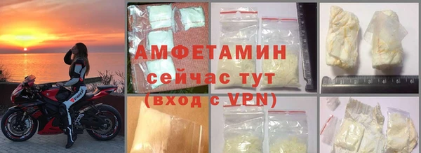 трава Богородицк
