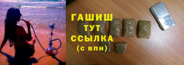мяу мяу мука Богородск