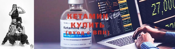 мяу мяу мука Богородск