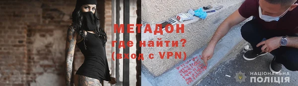 мяу мяу мука Богородск