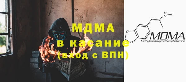 ALPHA PVP Бронницы