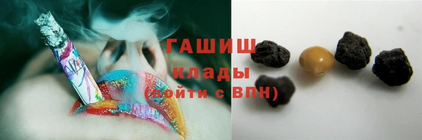 соль ск Бугульма