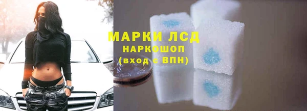 ALPHA PVP Бронницы