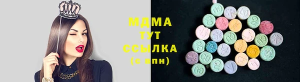 мяу мяу мука Богородск