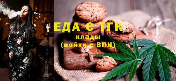 мяу мяу мука Богородск