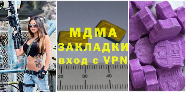 спайс Богданович