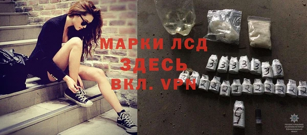 трава Богородицк