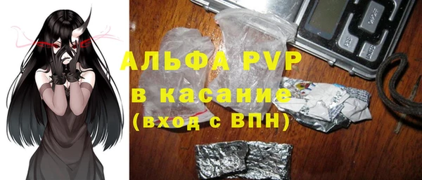 мяу мяу мука Богородск