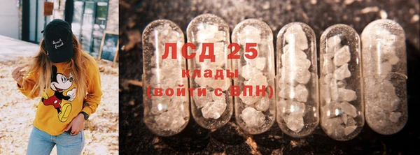 трава Богородицк