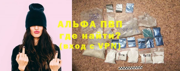 мяу мяу мука Богородск