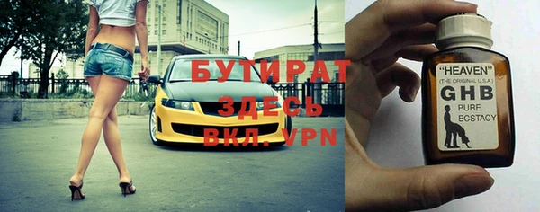 соль ск Бугульма