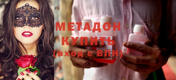 мяу мяу мука Богородск