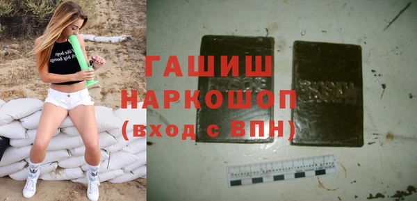 трава Богородицк