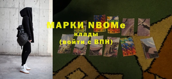 мяу мяу мука Богородск