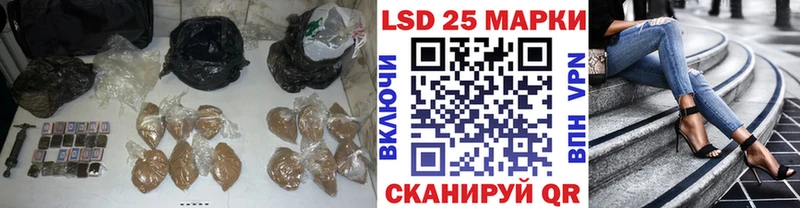 Купить закладки  Суворов  LSD-25 экстази кислота 