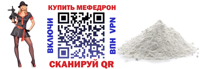 Купить закладки  Суворов  МЯУ-МЯУ 4 MMC 